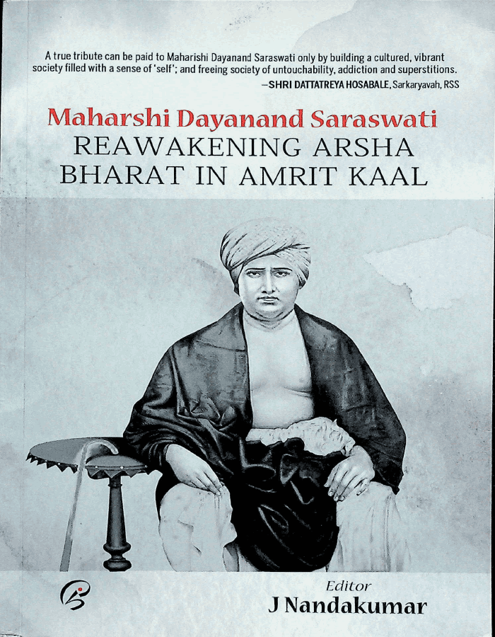 महर्षि दयानंद सरस्वती रिवेकेनिंग आर्ष भारत इन अमृत काल